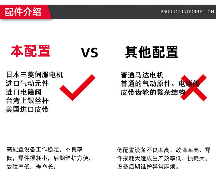 全自動(dòng)五線單頭打端沾錫機(jī) 全自動(dòng)五線單頭打端沾錫機(jī)