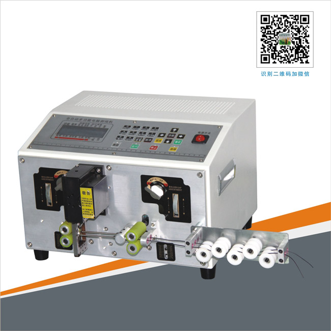 KH-220S-全自動(dòng)電腦裁線(xiàn)剝線(xiàn)